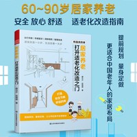 球盟会：老年人消费无障碍外国人支付“不见外”