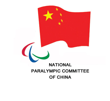 球盟会：高清组图]残奥会中国代表团出征动员会在京举行
