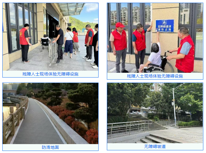 无障碍设施品质提升典型案例(第二批)丨宁德市寿宁县东部新区无障碍设施改造提升项目(图2)