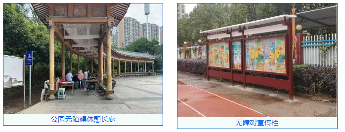 无障碍设施品质提升典型案例(第二批)丨宁德市寿宁县东部新区无障碍设施改造提升项目(图4)