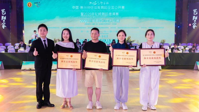 三秦舞者载誉归陕西轮椅舞蹈队全国比赛展风采(图6)