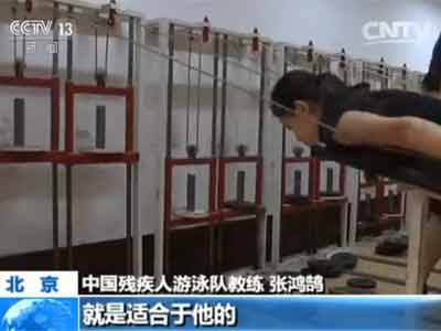 中国残疾人游泳梦之队：里约再出发(图4)
