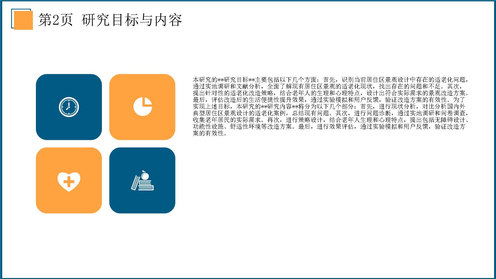 南安市人大常委会视察全市重点项目建设情况