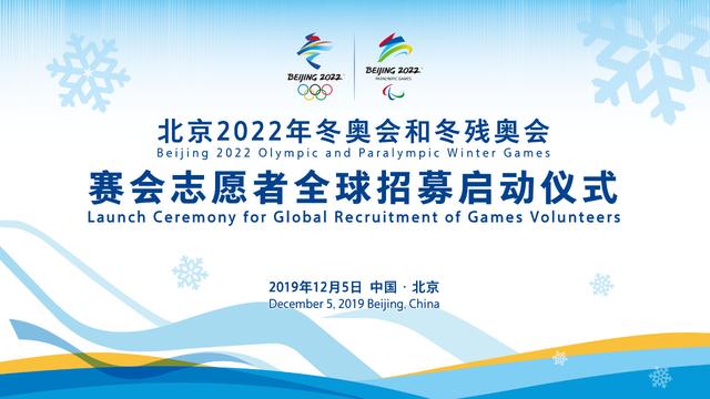 2026年全国盲人门球、赛艇、皮划艇残疾人体育顶级赛事落地云南