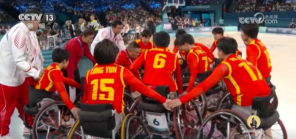 球盟会：巴黎残奥会开赛首日中国代表团表现出色(图6)