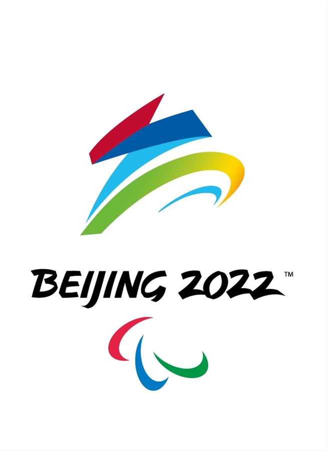 巴黎残奥会：聚力逐梦值得期待