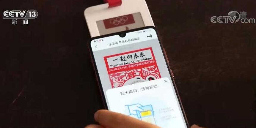 冬奥会、冬残奥会“黑科技”见证中国创新发展实现核心技术自主化全过程