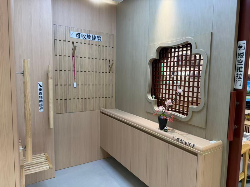 球盟会入口：跌倒自动报警、全屋智能守护什刹海街道居家适老化改造样板间正式运营
