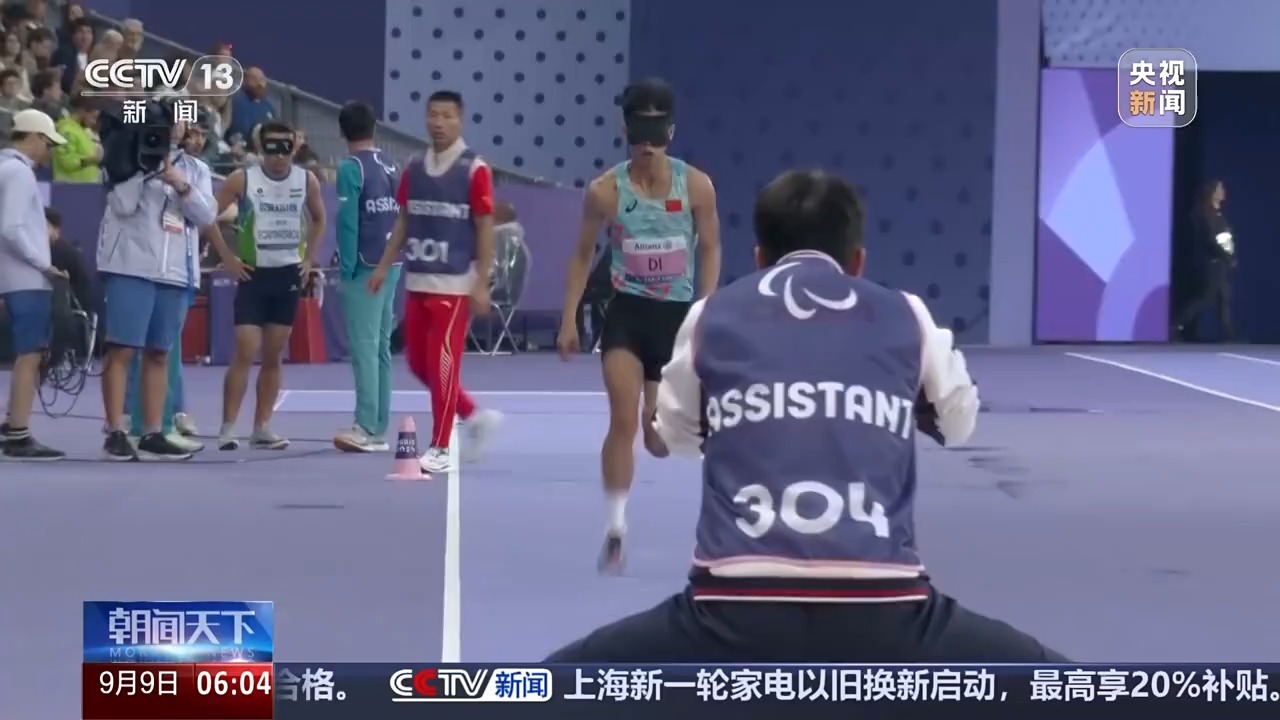残奥会闭幕但残奥精神永不落幕！回顾赛场内外动人瞬间(图8)