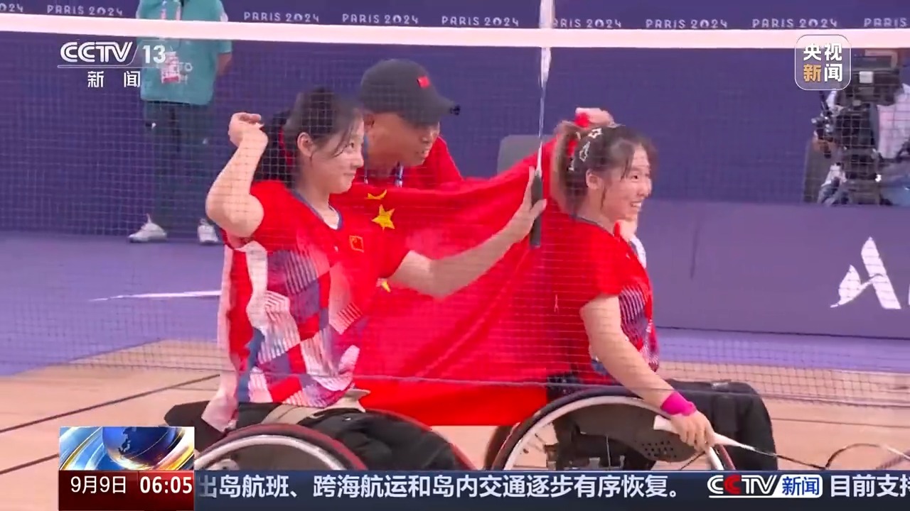 残奥会闭幕但残奥精神永不落幕！回顾赛场内外动人瞬间(图10)
