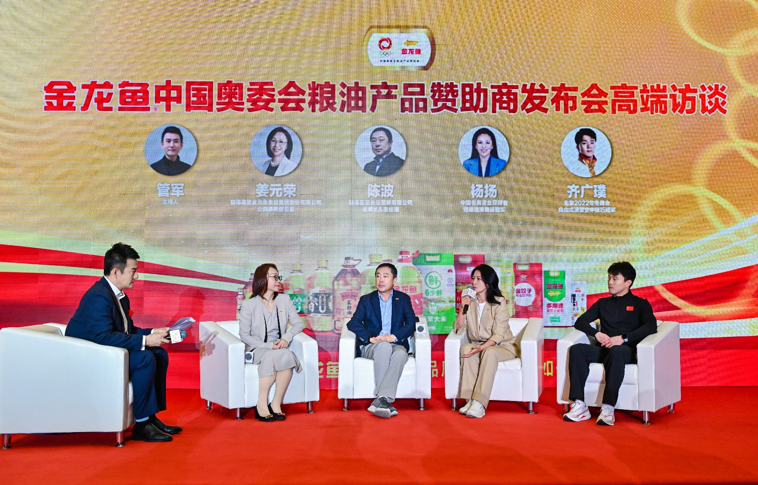 金龙鱼成为中国奥委会官方粮油产品以高标准粮油品质服务中国体育(图4)