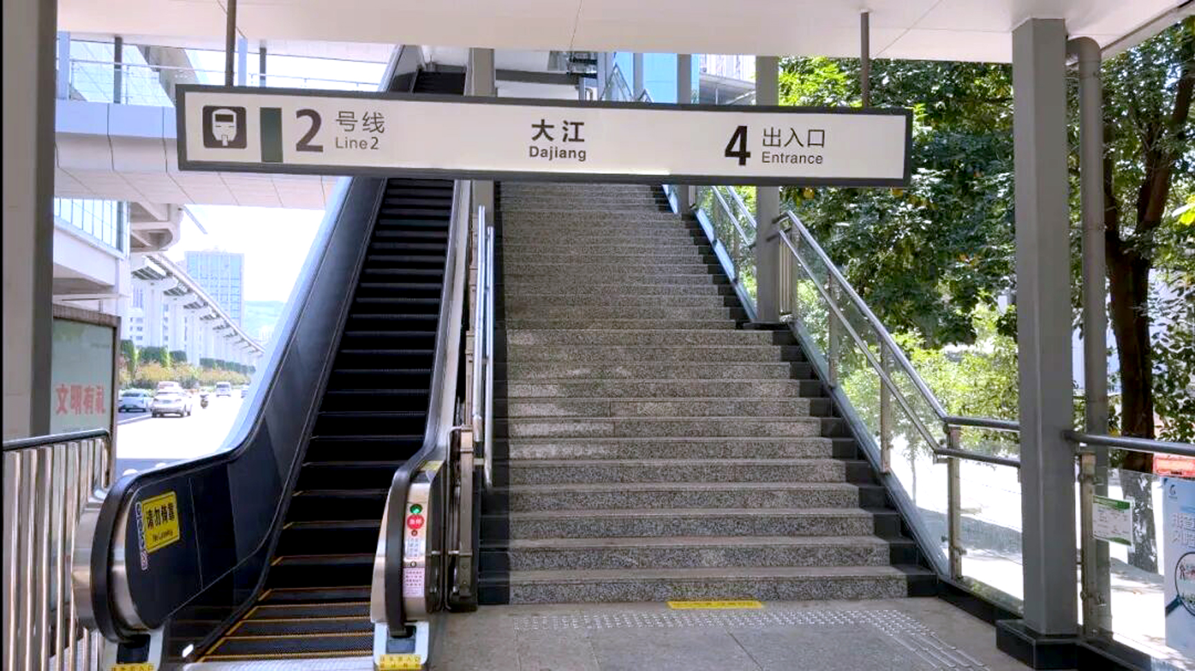 重庆市住房和城乡建设委员会