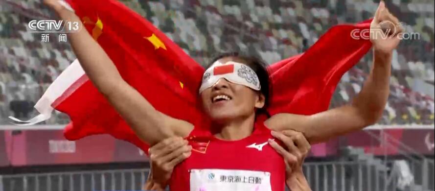 东京残奥会收官中国代表团锁定奖牌榜首位(图2)