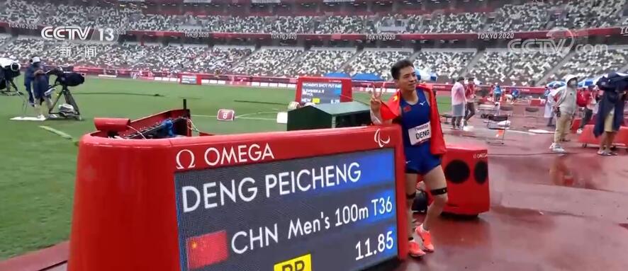 东京残奥会收官中国代表团锁定奖牌榜首位