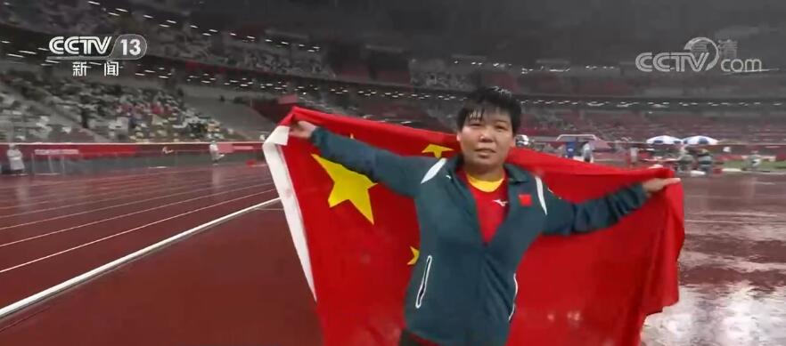 东京残奥会收官中国代表团锁定奖牌榜首位(图4)