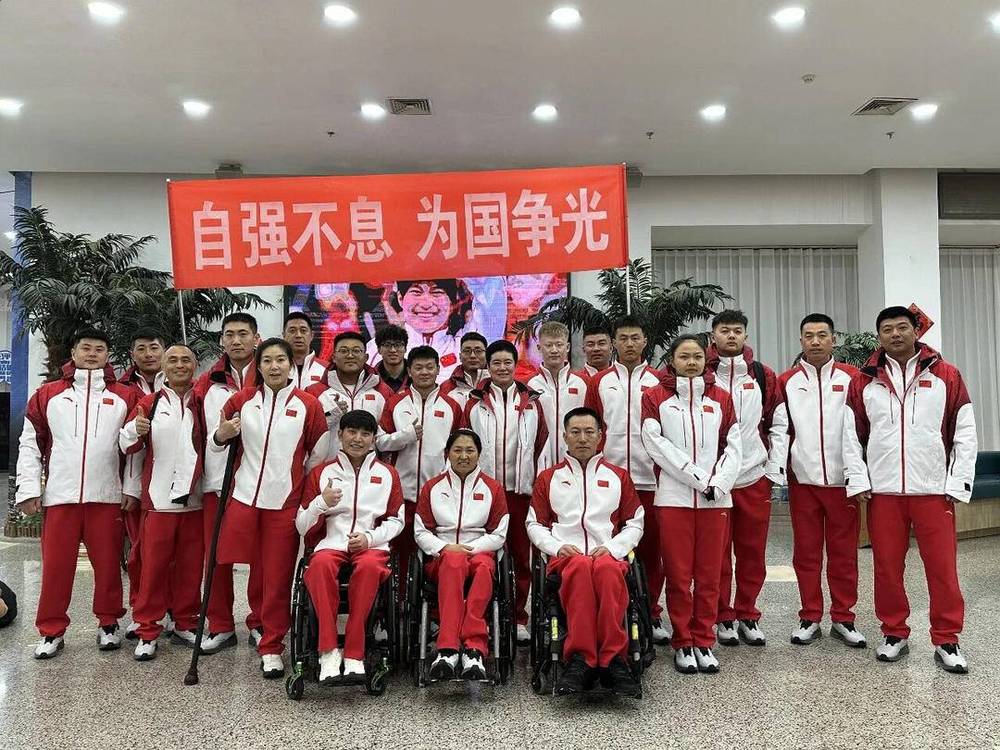 球盟会：辽宁20人将出征米兰冬残奥会