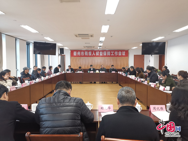 荆州市残联掀起学习贯彻落实荆州市“两会”精神热潮