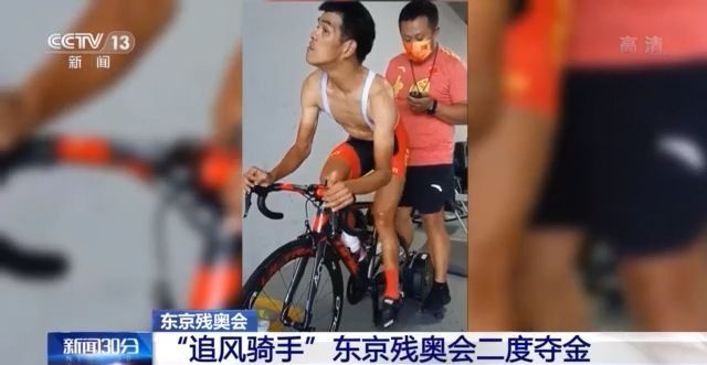 球盟会入口：中国代表团名列东京残奥会金牌榜和奖牌榜“双第一”