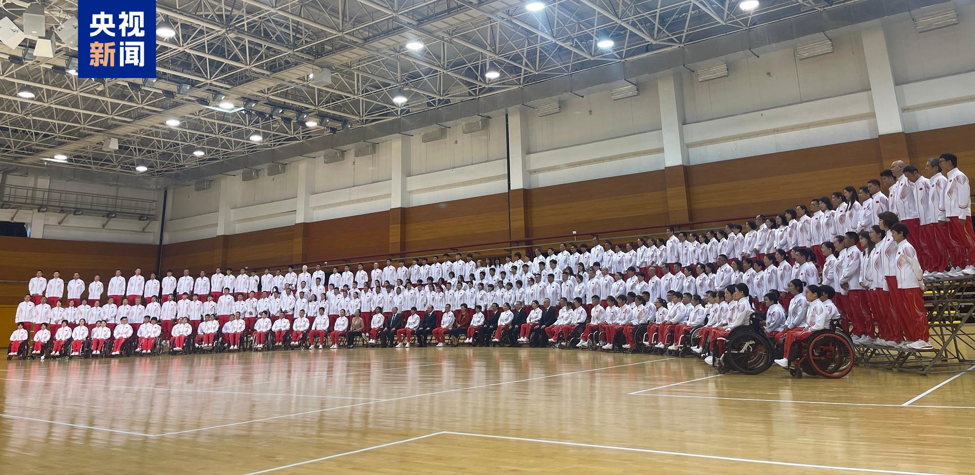 球盟会：284名运动员出征！巴黎残奥会中国体育代表团成立